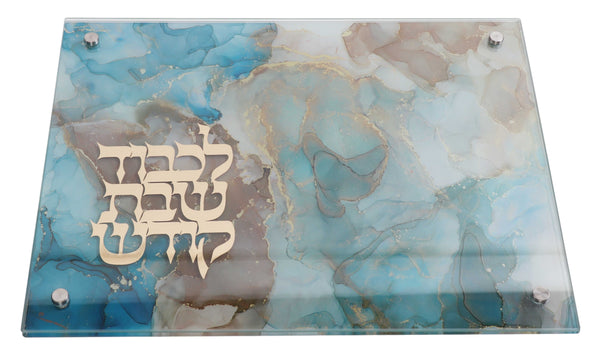 Marble Tray  - Blue/Brown 11.5"x15" with Gold Shabbos Kodesh Plate-0