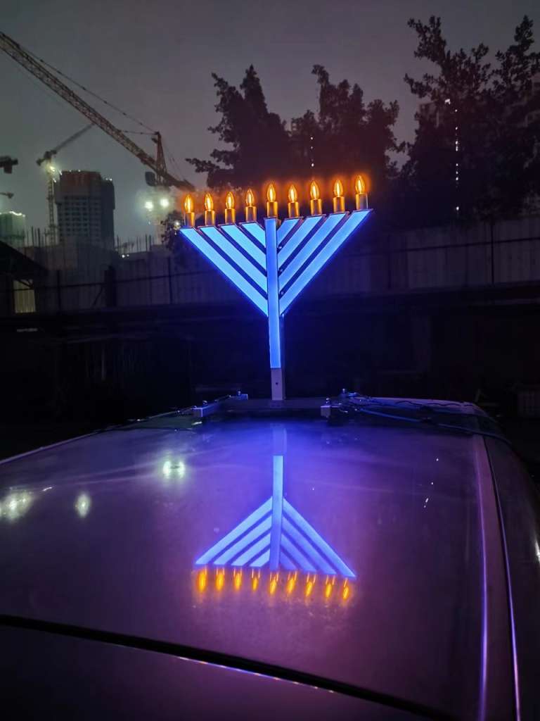 Menorah Car Mounted 2 Ft Display Menorah Modern Menorah Menorah