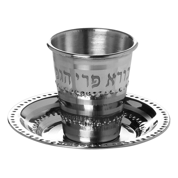 Small Kiddush Cup Stainless steel With Tray Beaded Cup 2.5" ( Holds 90 ml 3.04 oz)-0