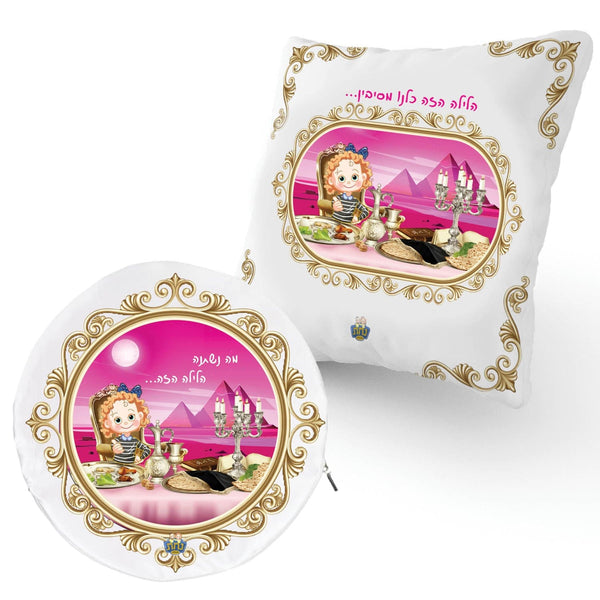 Girl Kids Pesach Set Matzah Cover & Pillow-0