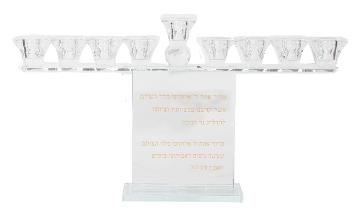 9" x 14.5" Crystal Menorah with Clear Cups - Blessing Engraved-0