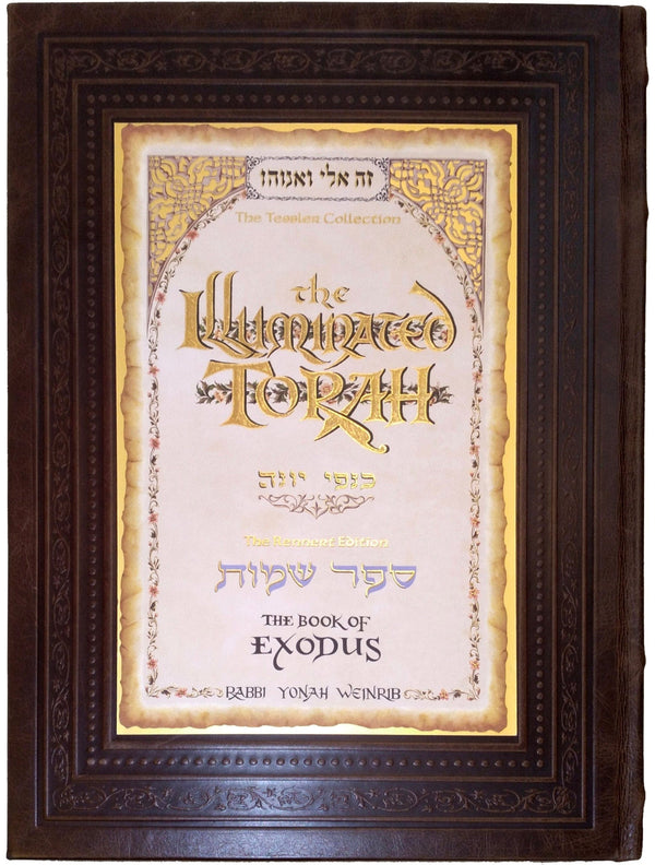 The Tessler Collection/Rennert Edition of The Illuminated Torah - Sefer Shemot - Calligraphy Art by R. Weinreb
