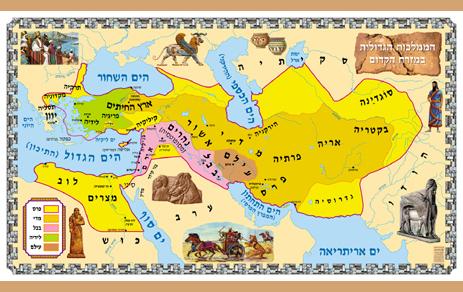 Ancient Biblical Empire Wall Maps Display Banners Ancient Empires 82 x 140 cm 