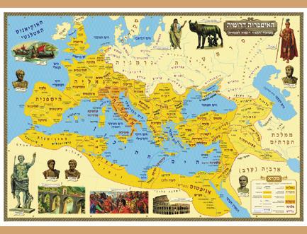 Ancient Biblical Empire Wall Maps Display Banners Roman Empire 100 x 140 cm 