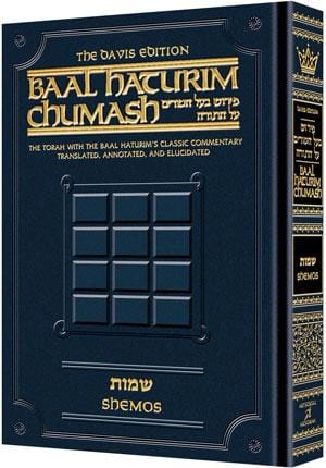 Baal haturim chumash -- shemos (h/c) Jewish Books BAAL HATURIM CHUMASH -- SHEMOS (H/C) 