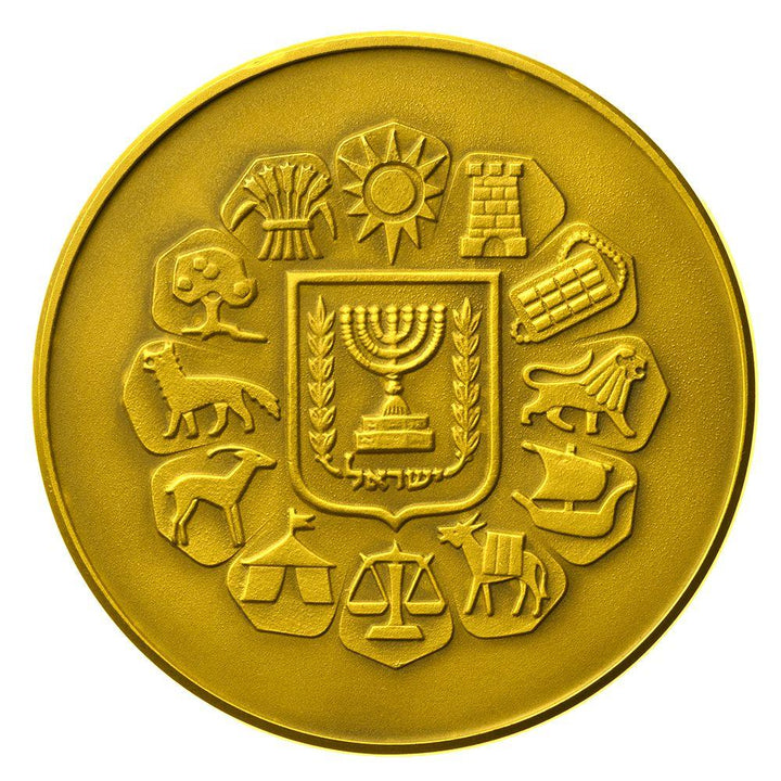 Bar Mitzvah Medal In Bronze Silver Gold 