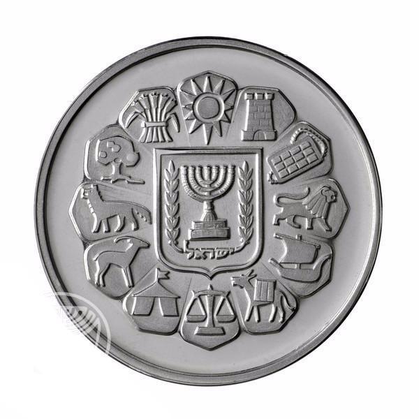 Bar Mitzvah Medal In Bronze Silver Gold 