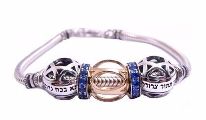 Bracelet - Kabbalah Protective Silver & 9Kt Gold 