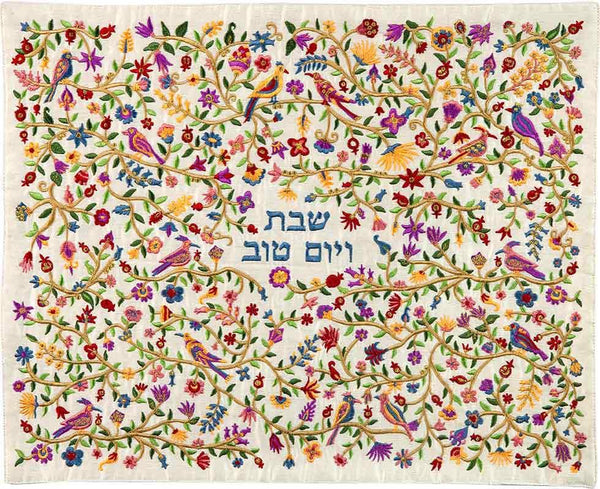 Challah Cover - Fully Embroidered Multi Colors 