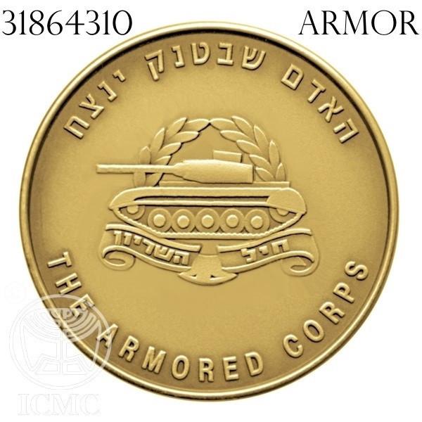 Collectors Israeli Coin Medallion IDF Israeli Army Units Armor Bronze 