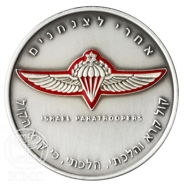Collectors Israeli Coin Medallion IDF Israeli Army Units Paratroopers Silver 