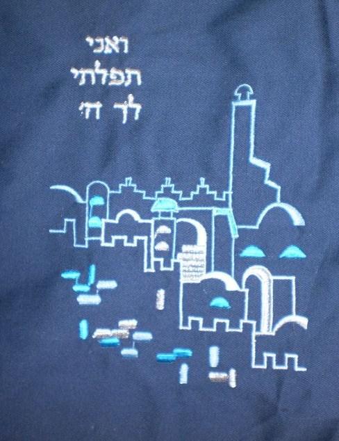 Custom Siddur & Chumash Covers - Jerusalem Turquoise ואני תפילתי 