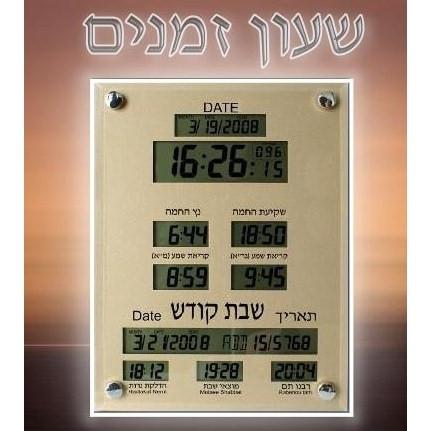 Digital Jewish Calendar Times For All Ocassions 