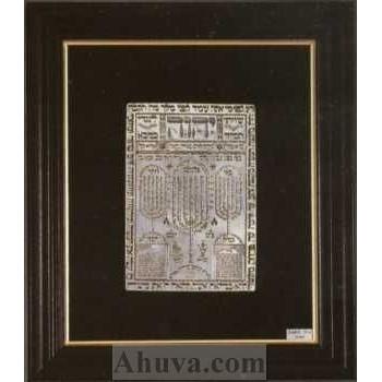 Framed Kabbalistic Protection 