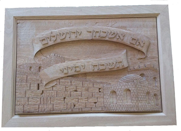 Hand Carved Wood Plaque Jerusalem in 3 Dimensions Jerusalem 