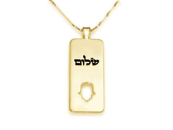 Hebrew Name Necklace Tag with Jewish Symbols Hamsa Sterling Silver 