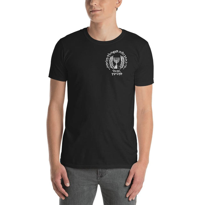 Israeli Mossad Short-Sleeve Unisex T-Shirt Black S 