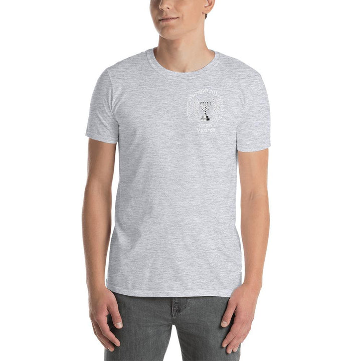 Israeli Mossad Short-Sleeve Unisex T-Shirt Sport Grey S 
