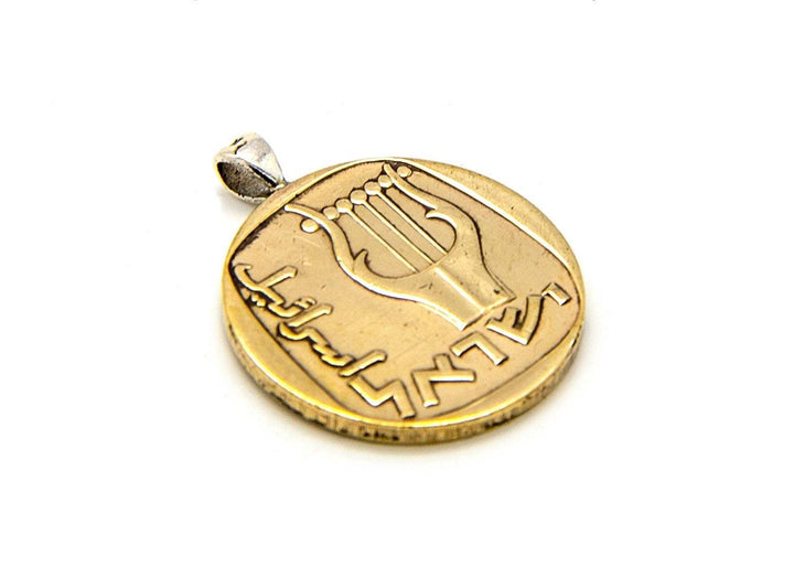 Israeli Old, Collector'S Coin Pendant - 25 Agorot Israel Coin Necklace 