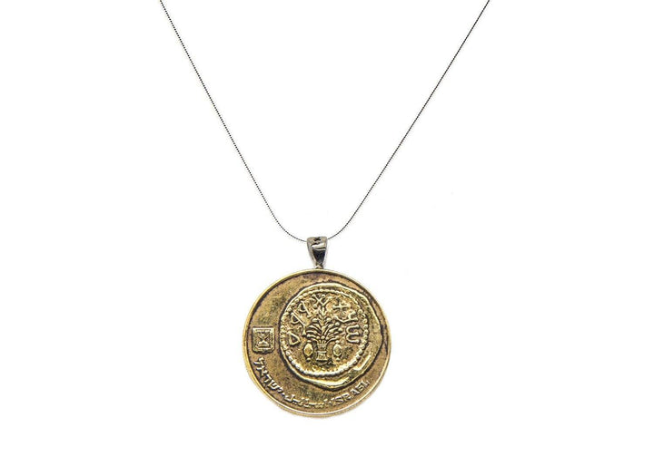 Israeli Old, Collector'S Coin Pendent - 50 Sheqalim Israel Coin 