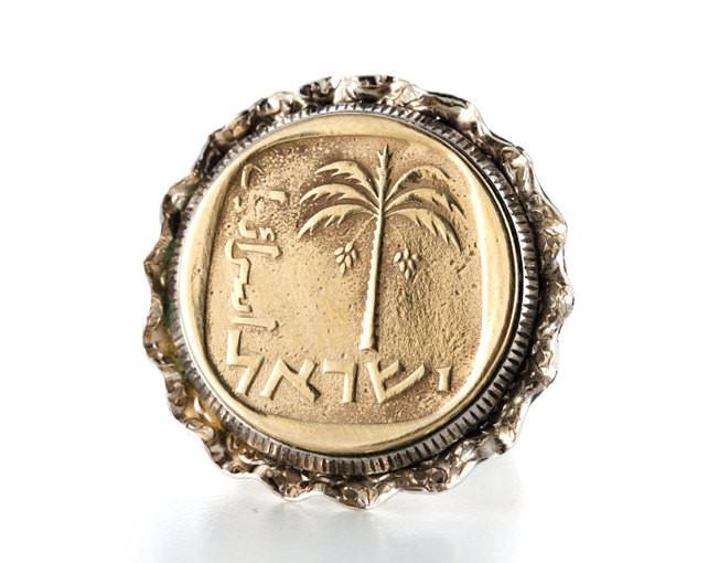 Israeli Old, Collector'S Coin Ring - 10 Agorot Palm Tree Ring 