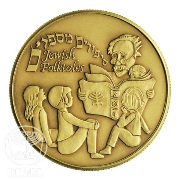 Jewish Gold Medal Gift Collection 