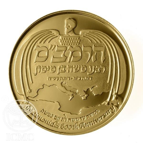 Jewish Gold Medal Gift Collection 