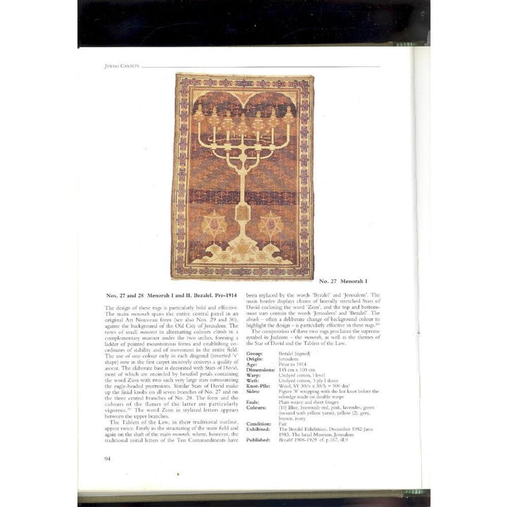 Jewish Tapestry - Menorah Antique Silk Bezalel Rug 