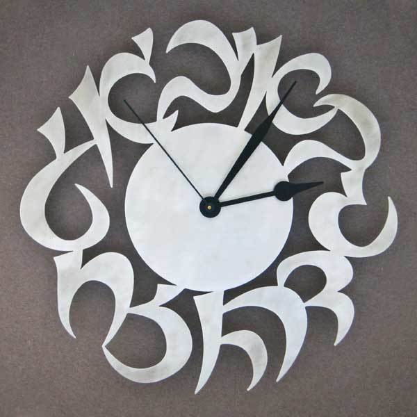Laser Cut Hebrew Wall Clock in Black or Silver Metal Cutout Clock Hebrew Wall Clock in Silver 