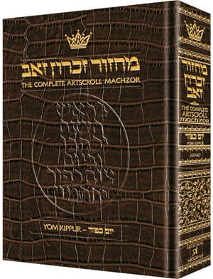 Leather machzor: yom kippur-sefard [allig.]-0
