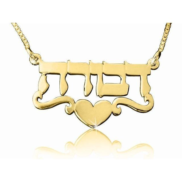 Name Pendant Hebrew With Heart 14 inch Chain (35 cm) 14Kt Yellow Gold 