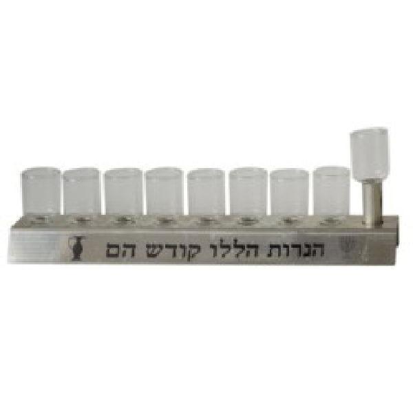 Oil Menorah With Glass Inserts 