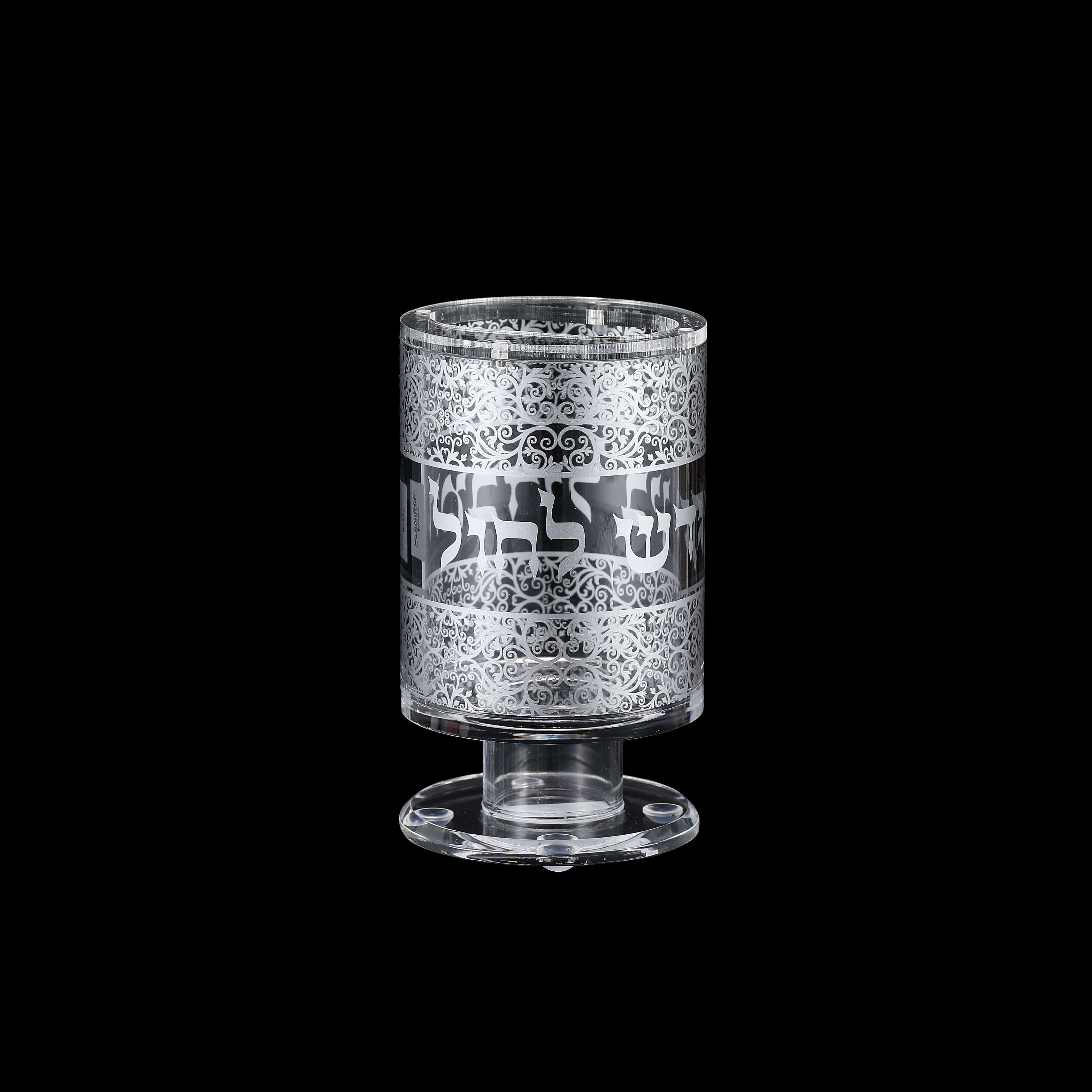 Acrylic Havdalah Candle Holder Silver Design
