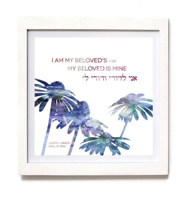 Personalized Jewish Wedding Gift: I am my beloved's and my beloved is mine Art print 