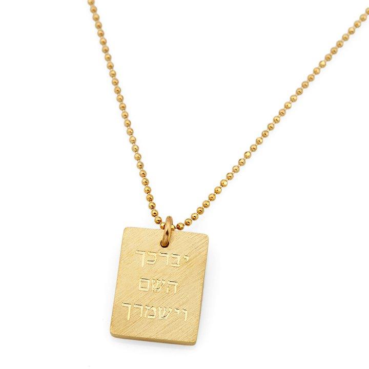 Protective Hebrew God Blessing White Gold Necklace Pendant