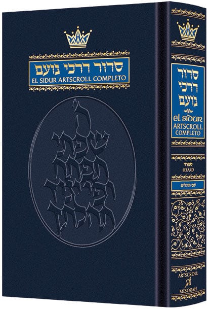 Complete Siddur - Spanish - Sefard – Ahuva.com