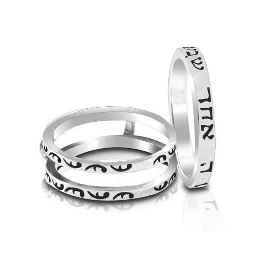Ring - Shema Yisrael 2 Piece Ring 