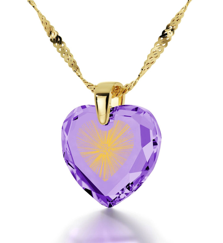 "Shema Yisrael", 14k Gold Necklace, Zirconia Necklace Violet Light Amethyst 