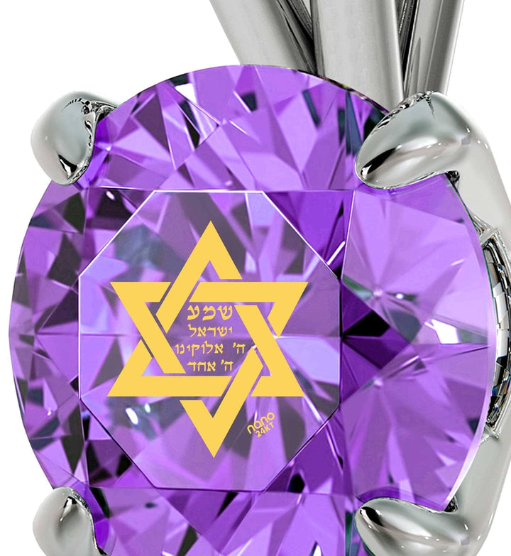 "Shema Yisrael", 925 Sterling Silver Necklace, Swarovski Necklace 