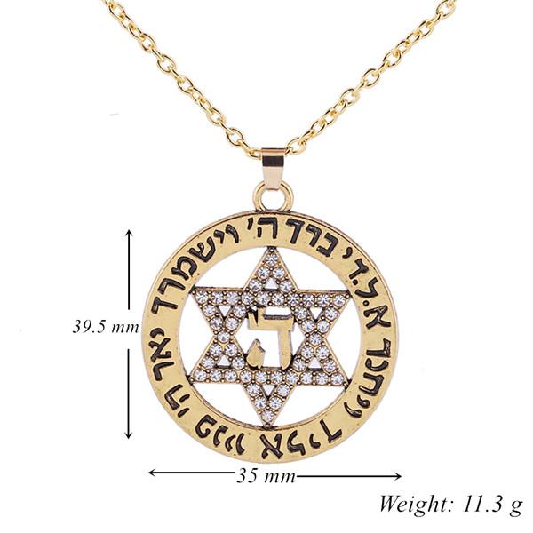 Star of David Kabbalah Blessing & God's Name Link Antique Gold 