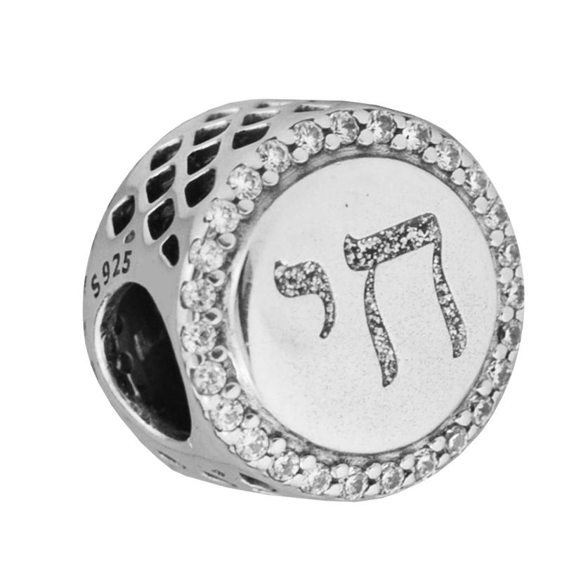 Sterling Silver Charm Bead Hebrew Life Charm With CZ – ahuva.com