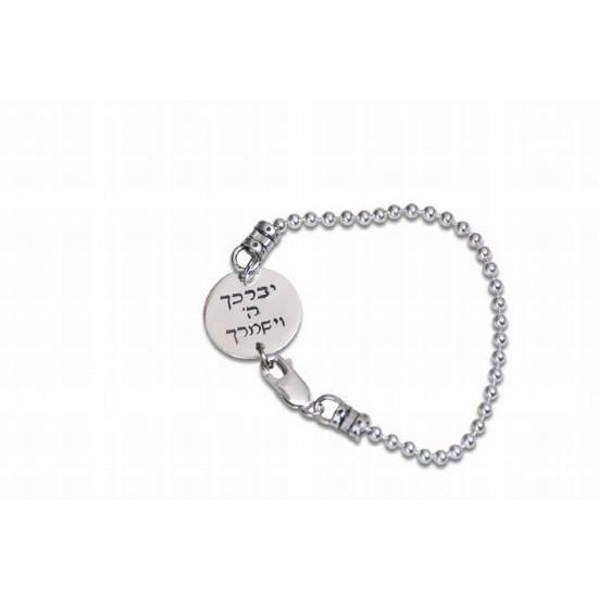 Sterling Silver Protective Blessing Bracelet Small 
