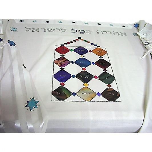 The Hoshen Breastplate Stones Prayer Shawl Tzizit Tied - Standard 18&quot; x 72&quot; (45/180 cm) 