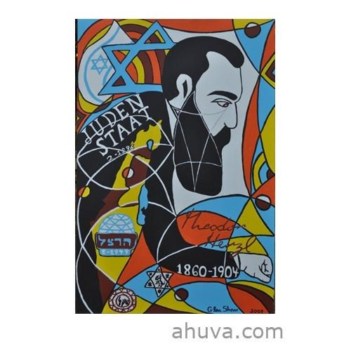Theodor Herzl Painting theodor-herzl-painting