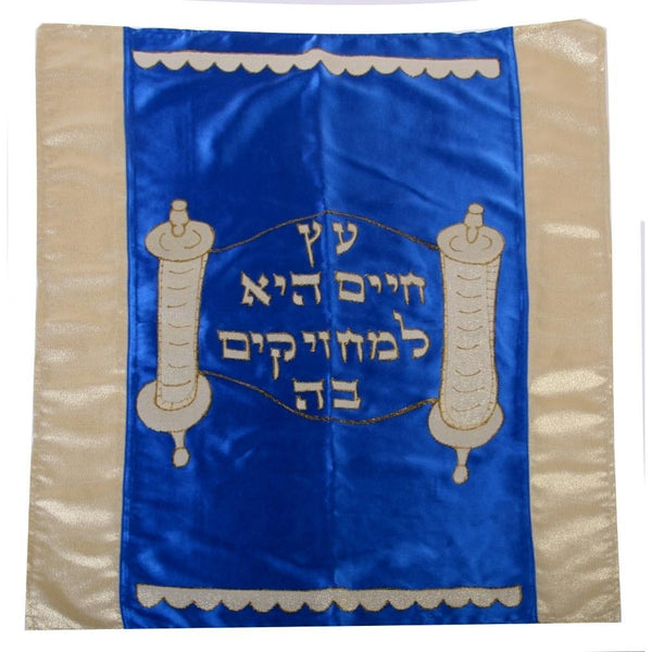 Torah Cover - Between Aliyah To Torah 