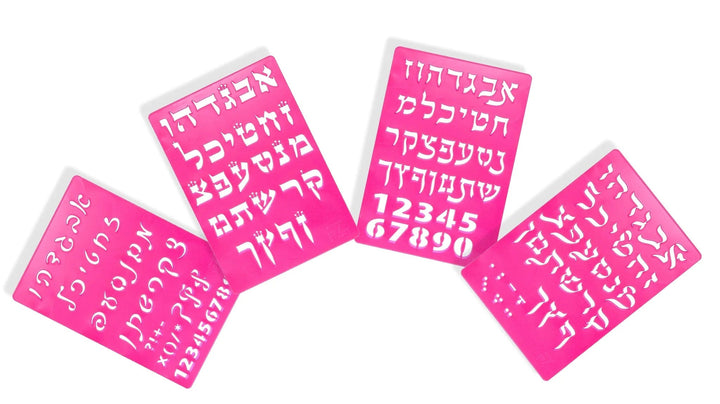 Ahuva Judaica Gifts