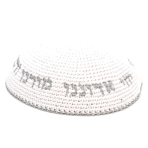 ahuva judaica art