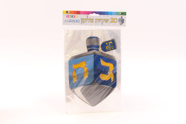 Ahuva Judaica Gifts