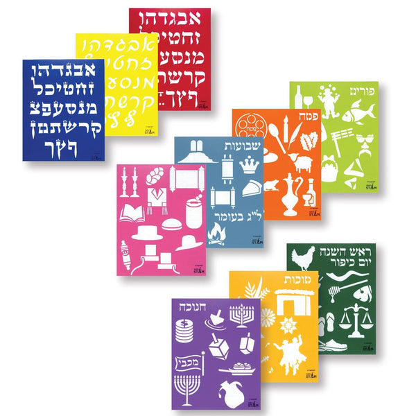 Hebrew Plastic Stencil Set for Children Drawing Painting Pretty ALEF Bet Letters Plus Jewish Holidays Pictures and All Year Round-0