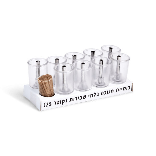 Ahuva Judaica Gifts